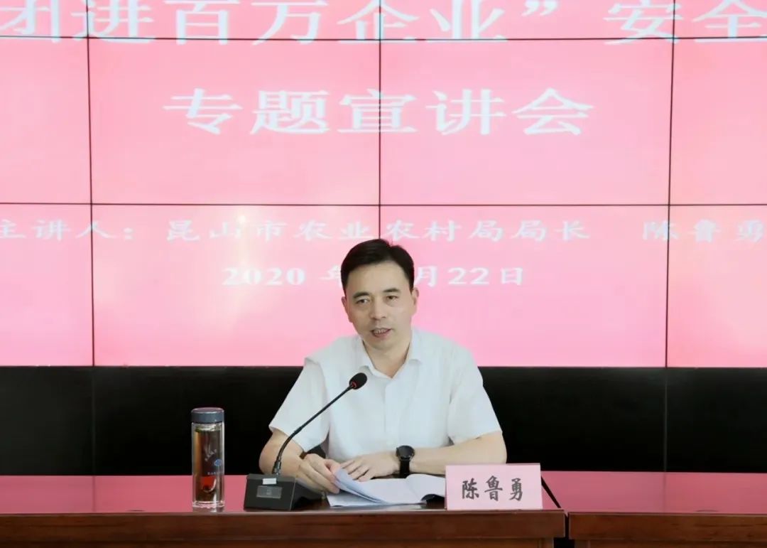 百团宣讲,如火如荼!我市这些行业部门聚力推动安全生产深入人心!