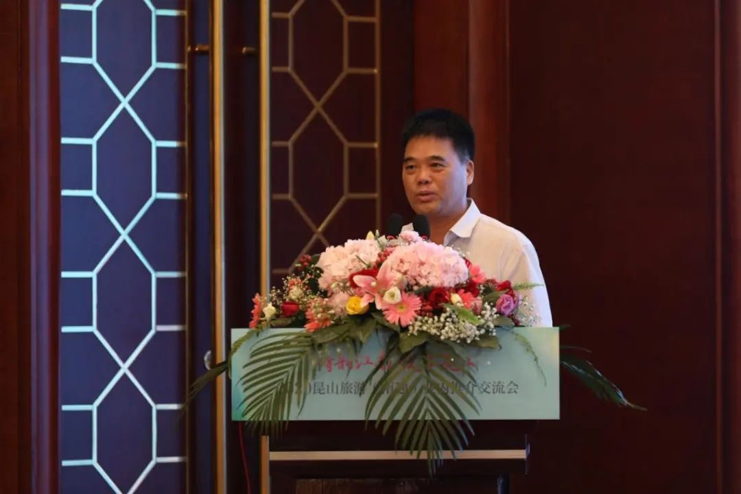 昆山旅游度假区党工委委员,管委会副主任 董建国致辞昆山旅游度假区