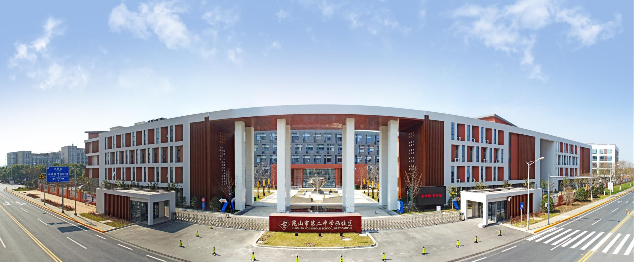 昆山市教育局将走进《政风行风热线》